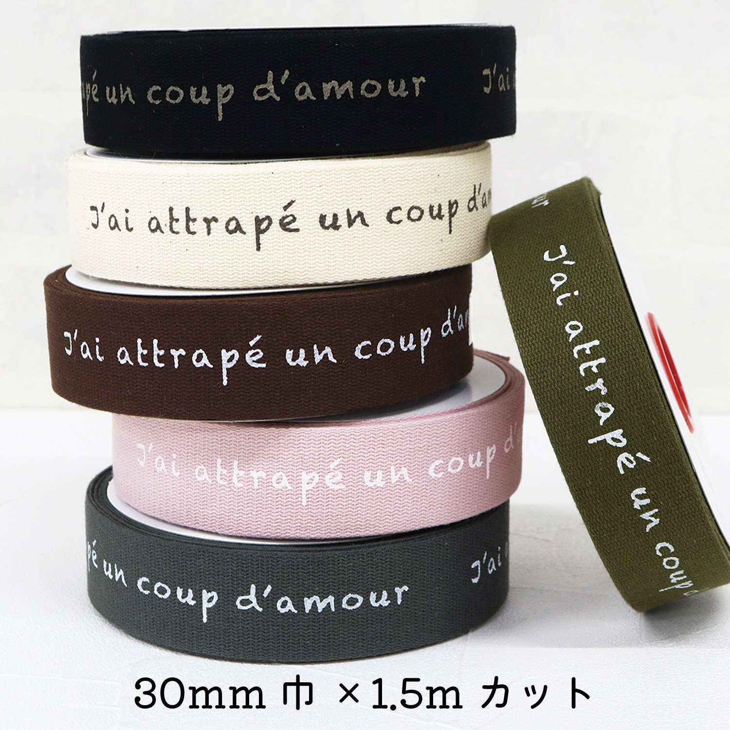 KLT105 French logo design tape width approx. 30mm 1.5m cut , Buy 10, get 1 free (pcs)