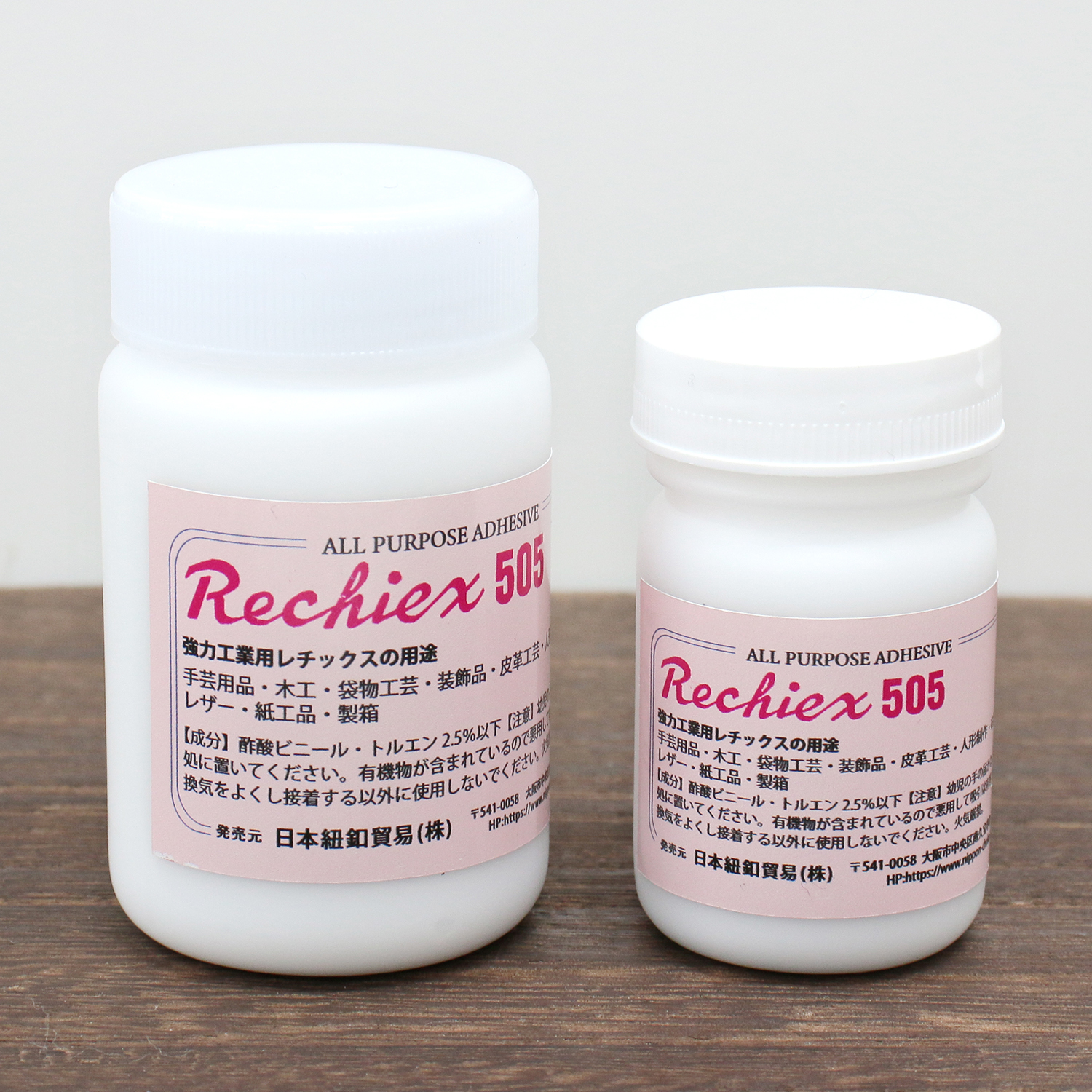 DZ030～31 Rechiex Bond , Buy 10, get 1 free (pcs)