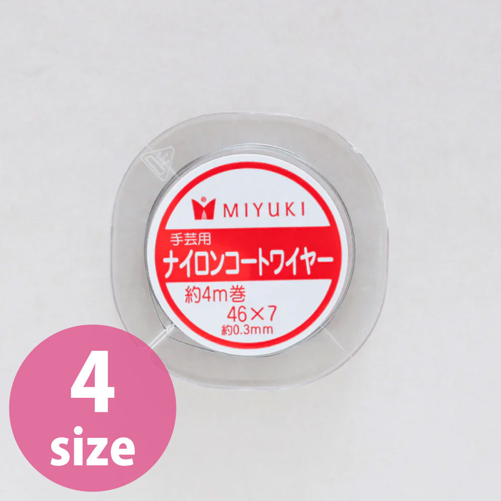 MIY MIYUKI Nylon Coated Wire, 4m Roll (roll)