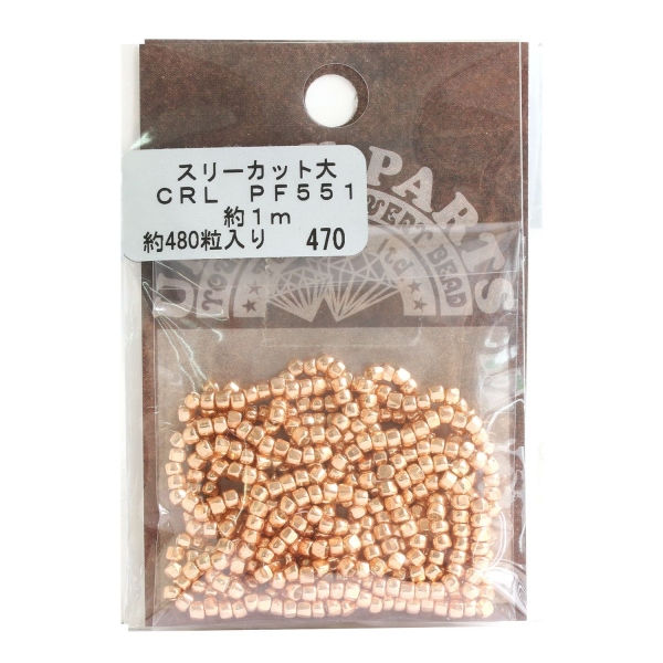 【キャンペーン対象】3CML-PF551 PFビーズ スリーカット大 約3mm 約480粒 (枚)