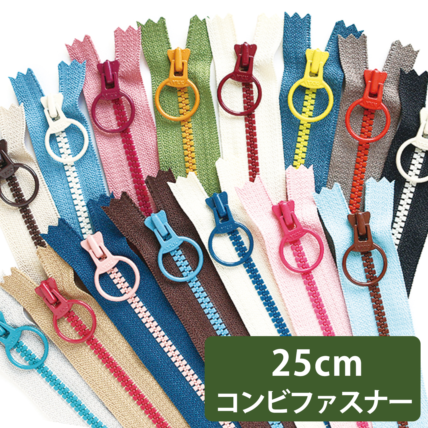 3VSC25 Combi Fasteners/Zippers 25cm 5pcs (pack)