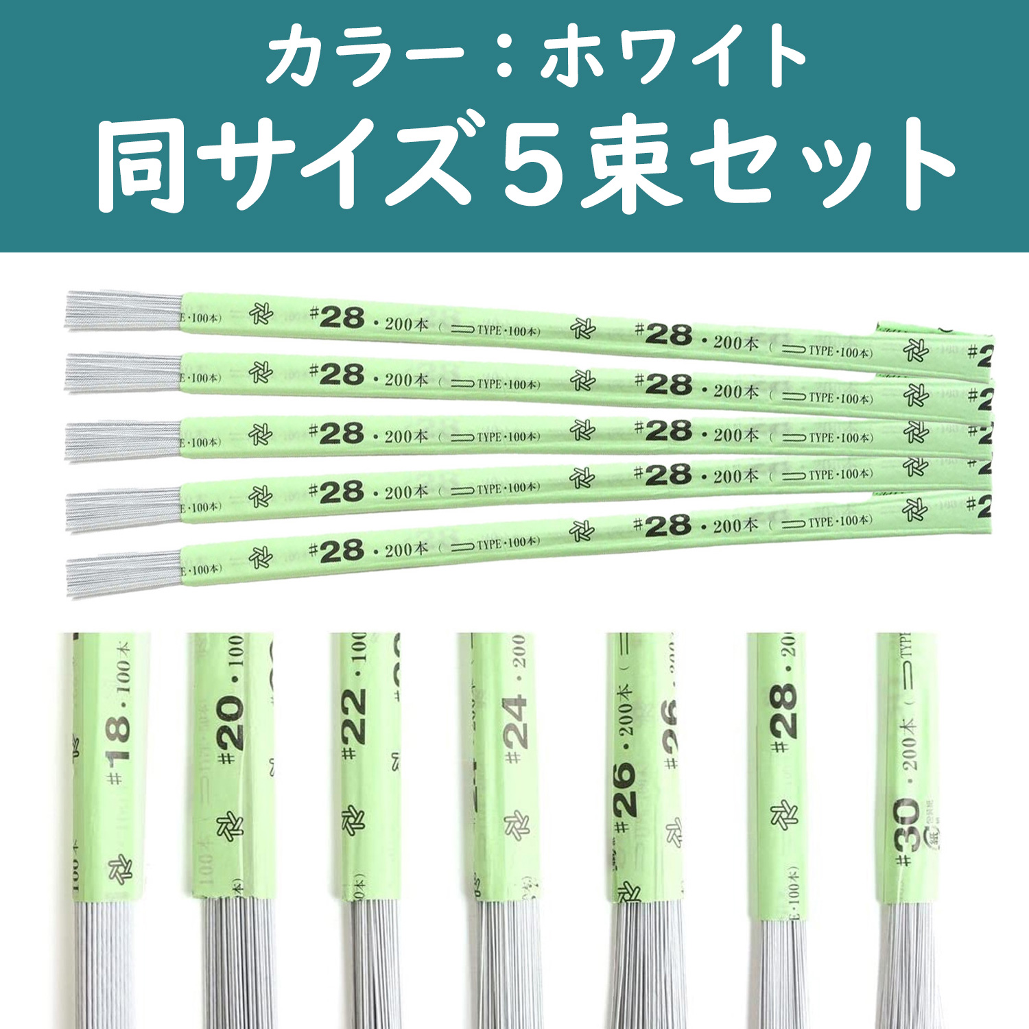 アメリカンフラワー材料「手芸材料の卸売りサイトChuko Online」