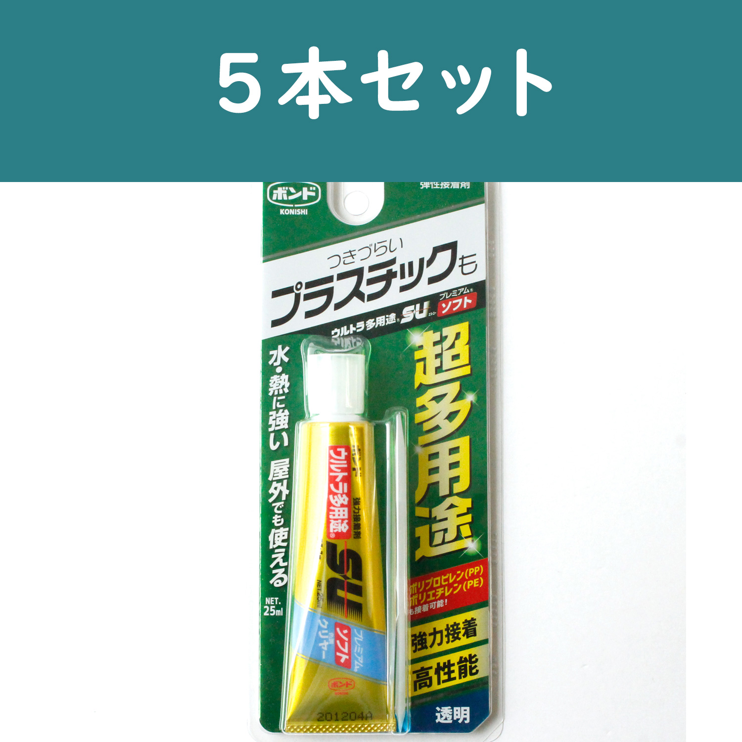 まとめ買い 30本入 ボンド ウルトラ多用途SU 120ml コニシ クリアー 透明 強力接着 高性能 水・熱に強い 屋外でも使える - 1