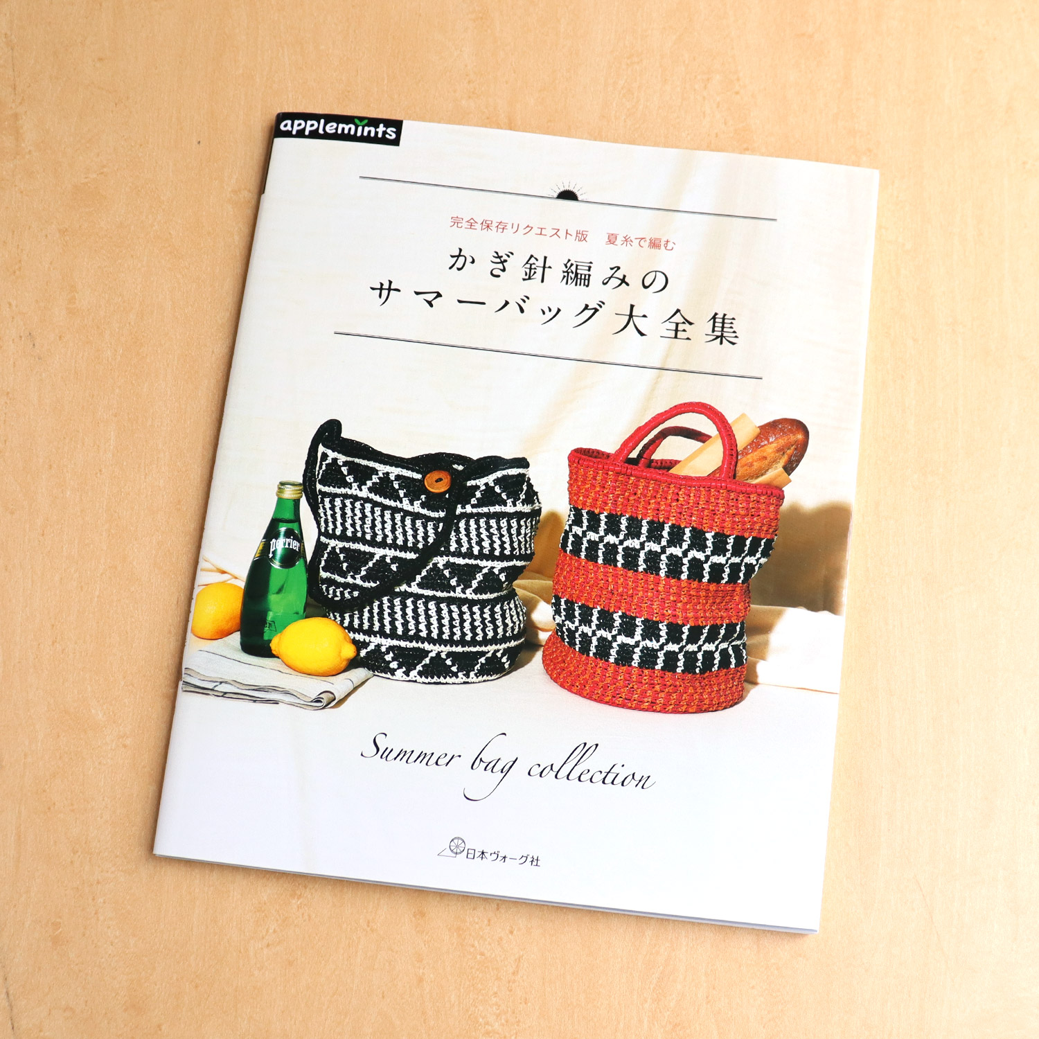 NV72183 Crochet summer bags in summer yarns: a compilation of crochet summer bags(book)