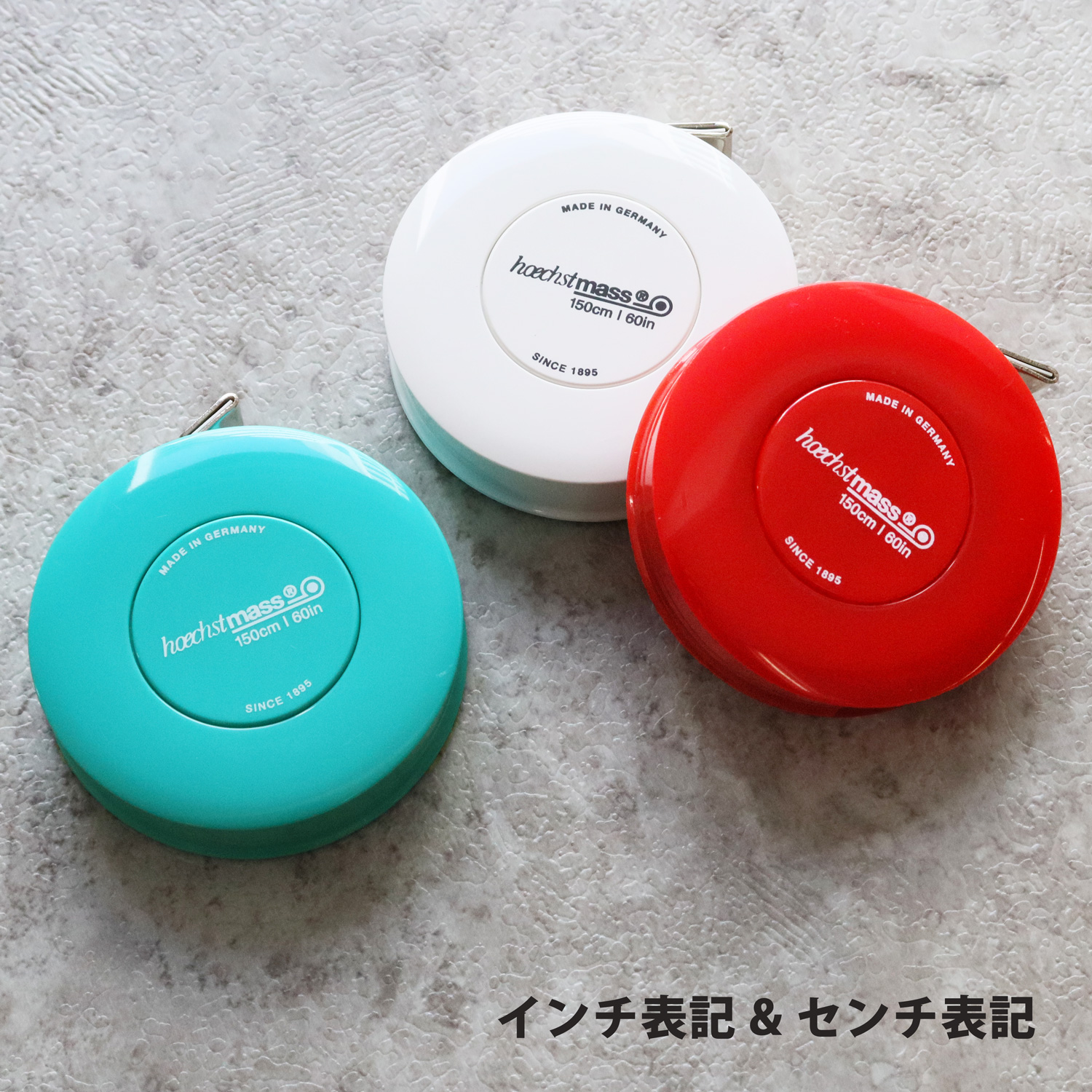 SDY ヘキストマス ドイツ ロールメジャー60インチ (個)「手芸