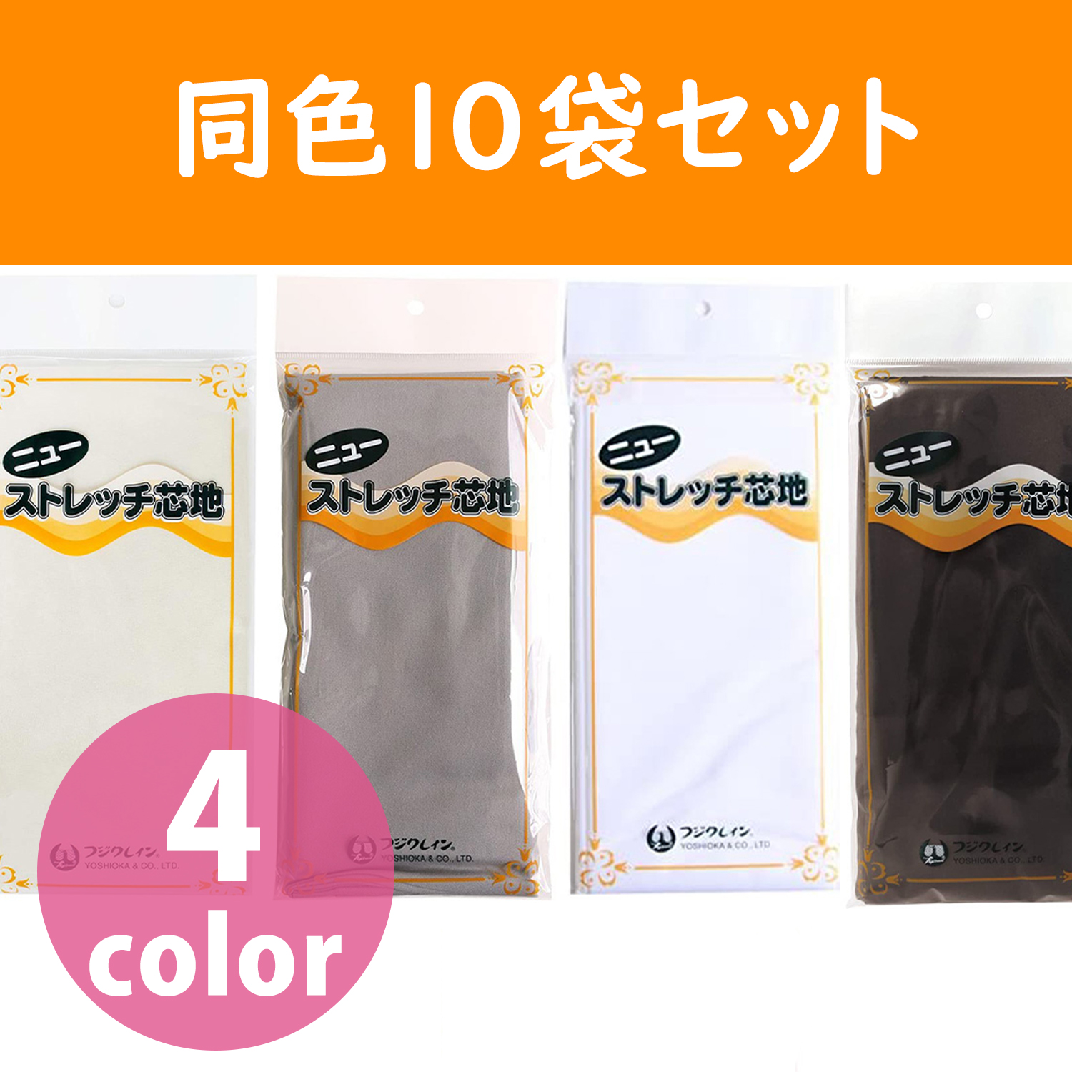 X100F New stretch adhesive stuffing", 92 x 100cm (pcs)