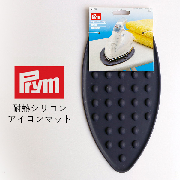 【灼熱フェア】PRM611911 Prym プリム 耐熱シリコンアイロンマット (枚)