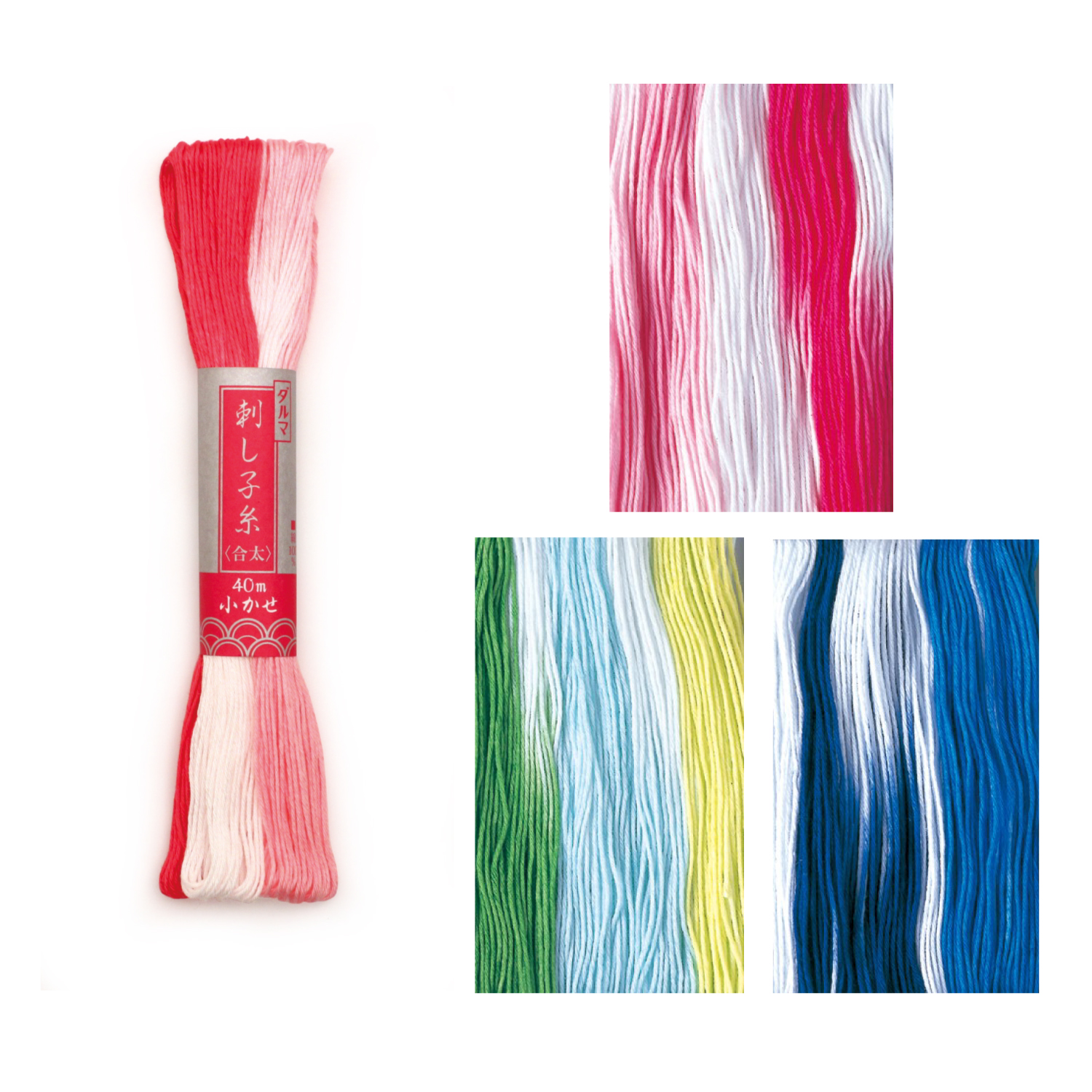 【お取り寄せ・返品不可】DRM2190 ダルマ 刺し子糸 合太 カスリ 小カセ 40m・ 5カセ入 (袋)