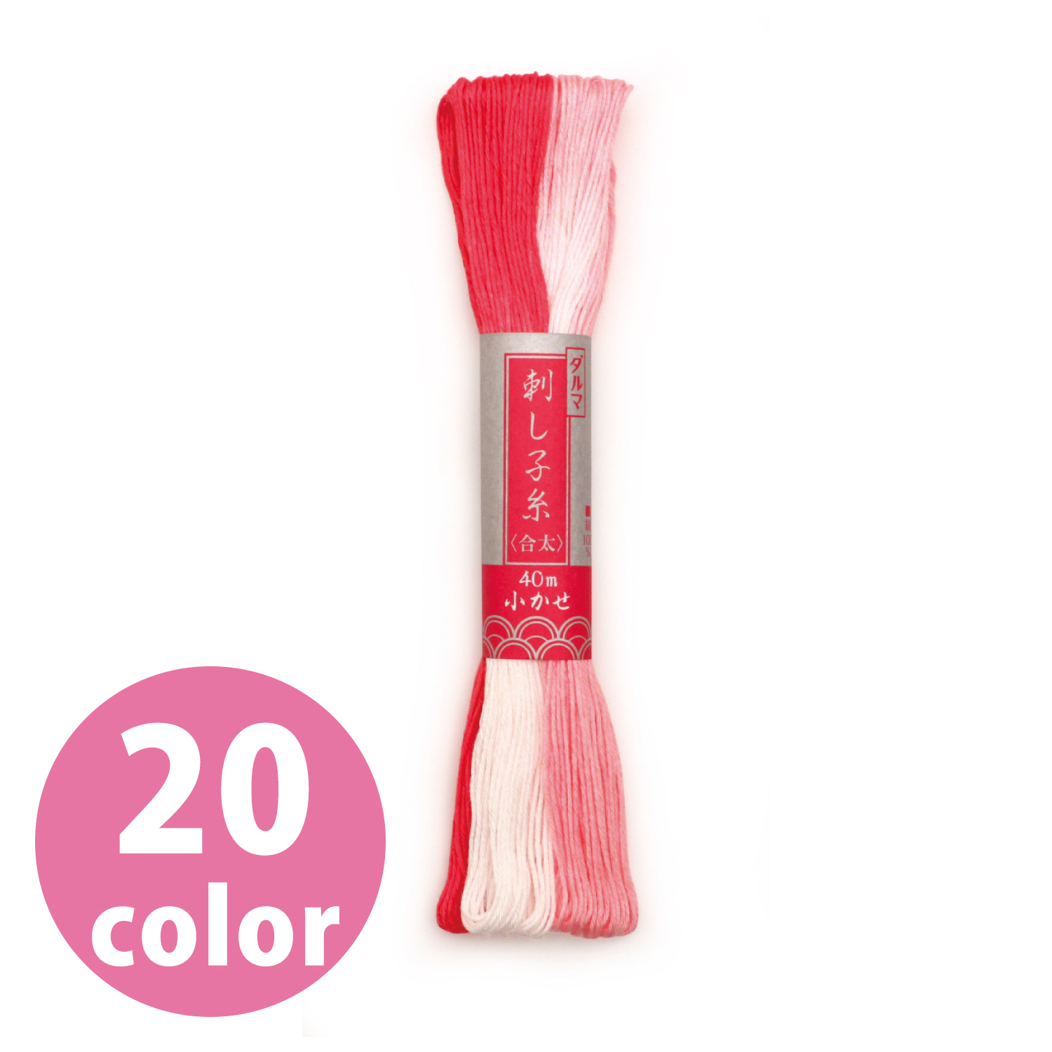 【お取り寄せ・返品不可】DRM2190 ダルマ 刺し子糸 合太・ 小カセ 40m・ 5カセ入 (袋)