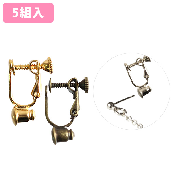 A12-510～512 Earring converter with pins, approx. W12×H18mm　5 sets (pack)