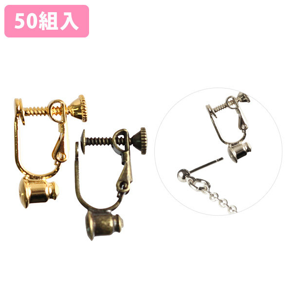 A12-510～512-50  Earring converter with pins, approx. W12×H18mm　50 sets (pack)