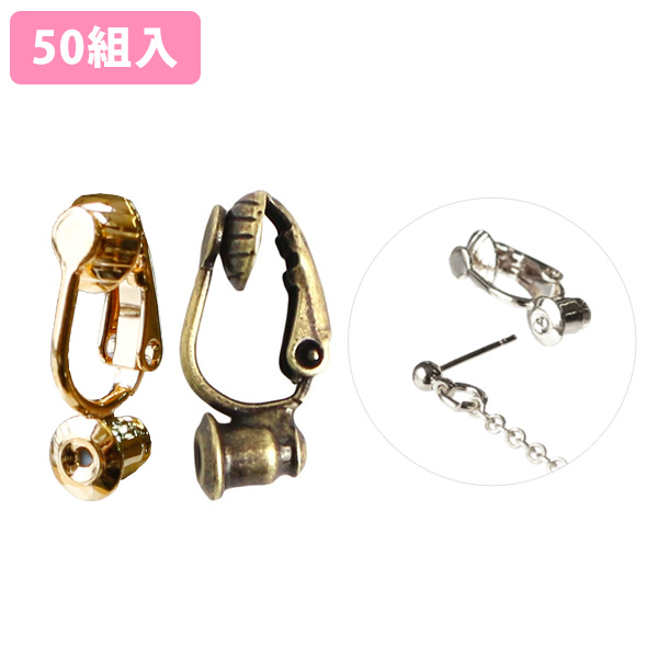 KE887~889 Earring Converter Value Pack 50 sets (bag)