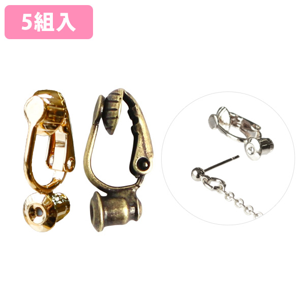 KE887~889 Earring converter, 5 sets (bag)