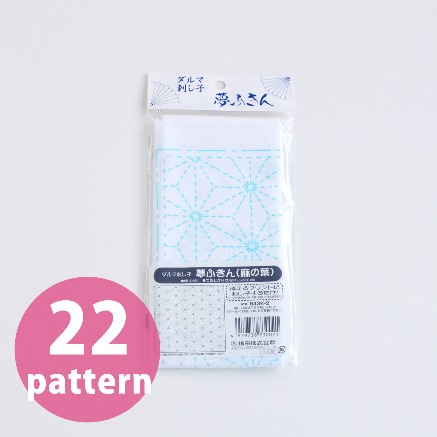 【お取り寄せ・返品不可】DRM845K 夢ふきん 31×31cm 3枚入(袋)