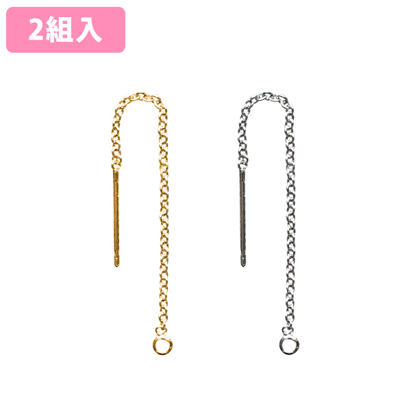 KE1122~1123 Threader Earrings Chain Type 2 sets (pack)