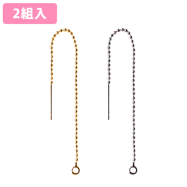 KE1124~1125 Threader Earrings Ball Chain Type 2 sets (pack)