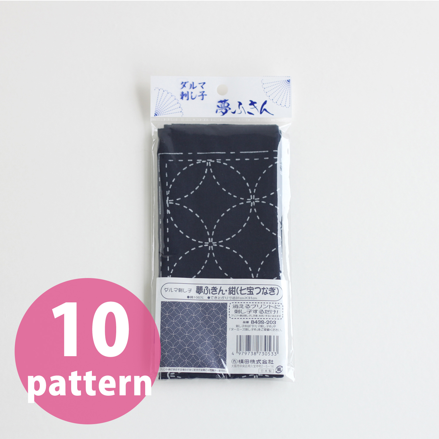 【お取り寄せ・返品不可】DRM845S 夢ふきん（紺） 31×31cm 3枚入 (袋)