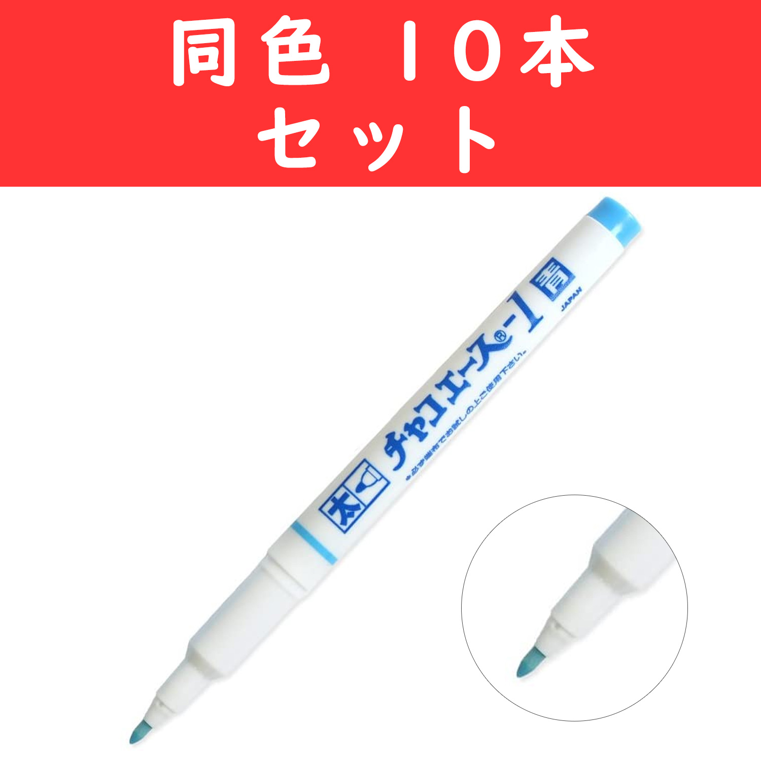 【第二弾】WB1-10 チャコエース1 太番 10本セット (箱)