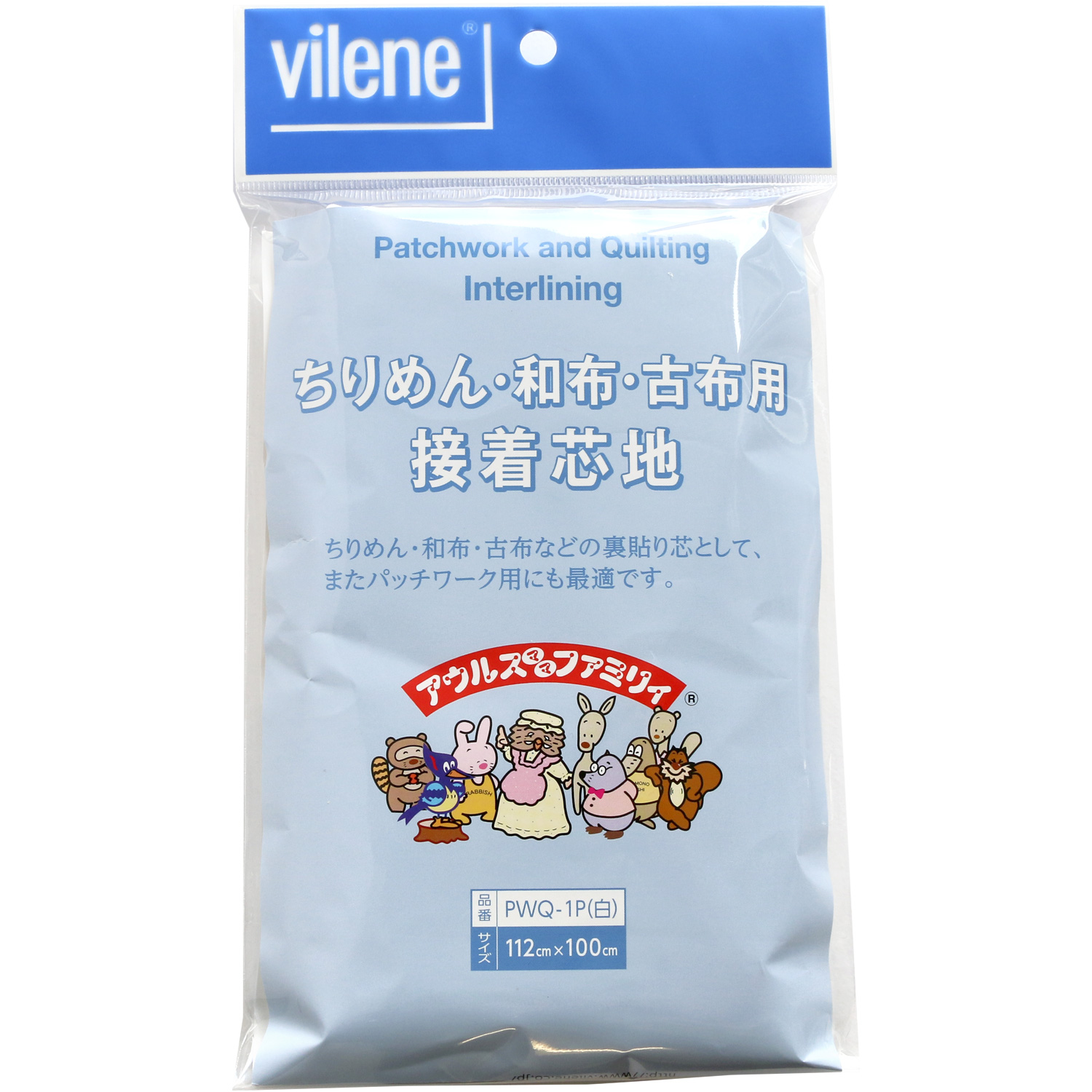 PWQ1P-W ちりめん・和布・古布用 接着芯地 白 (枚)