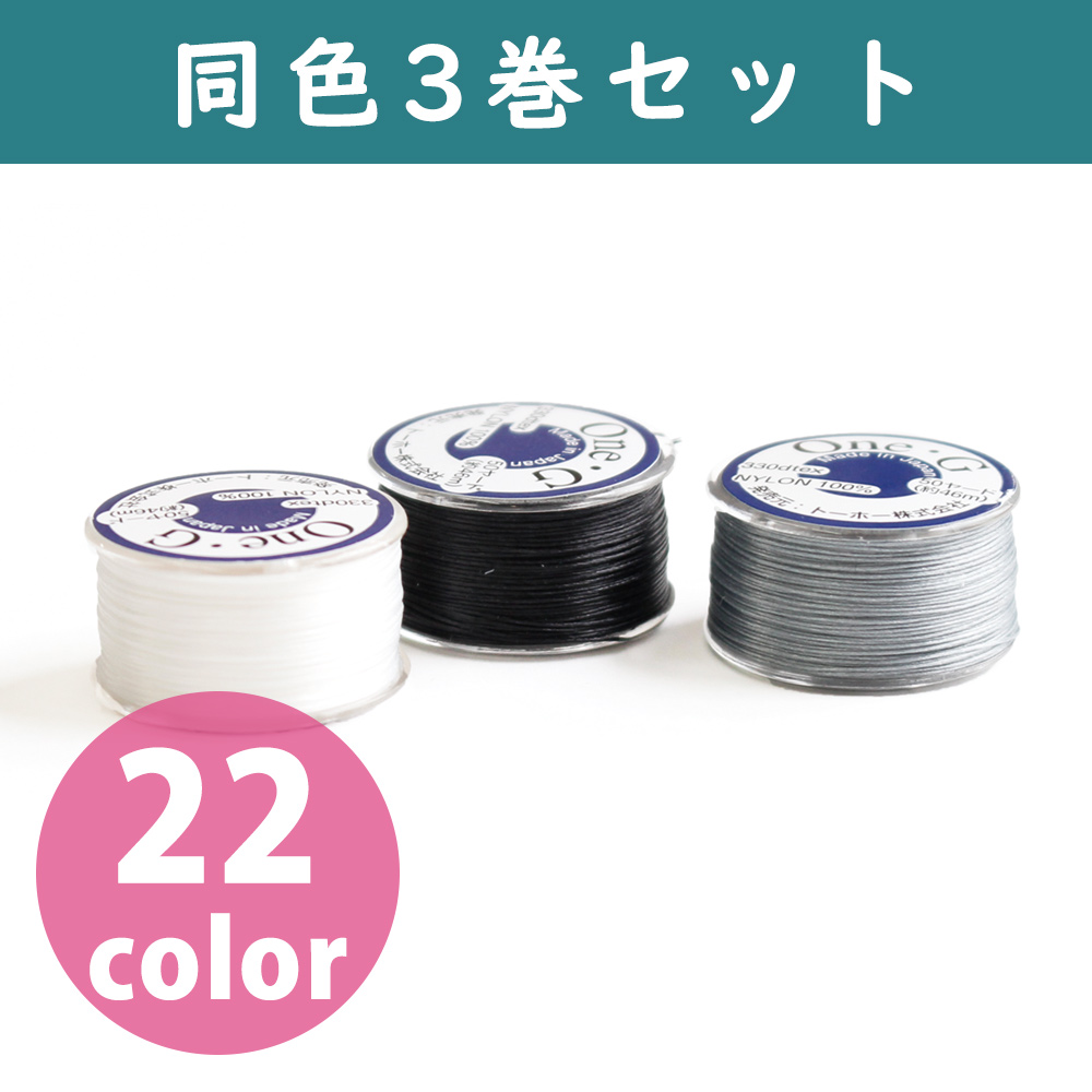 【お取り寄せ・返品不可】■TOHO ビーズステッチ専用糸 #40 約46m 3パック単位 (箱)