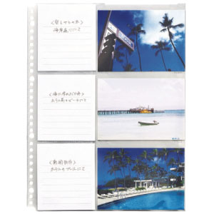 PH-PT3 Refill Photo Pocket 3 pockets for A4 size 5 pcs (bag)