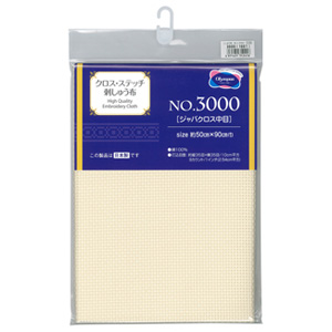 【刺しゅう受注会】【お取り寄せ・返品不可】OLY3000 No.9000 ジャバクロス中目・カットクロス 約91cmx50cm (枚)