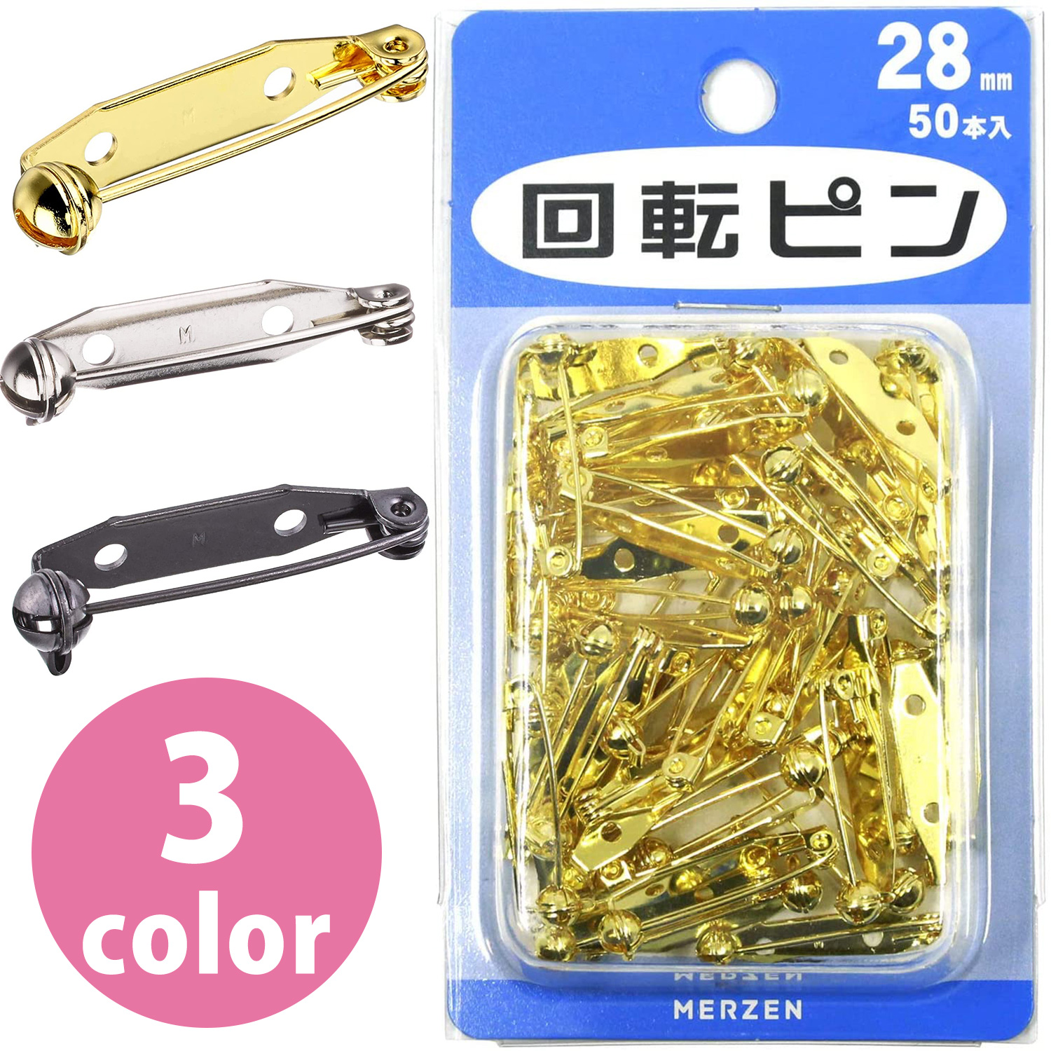 【キャンペーン対象】AMR28-50 回転ピン 28mm 50本入 (個)