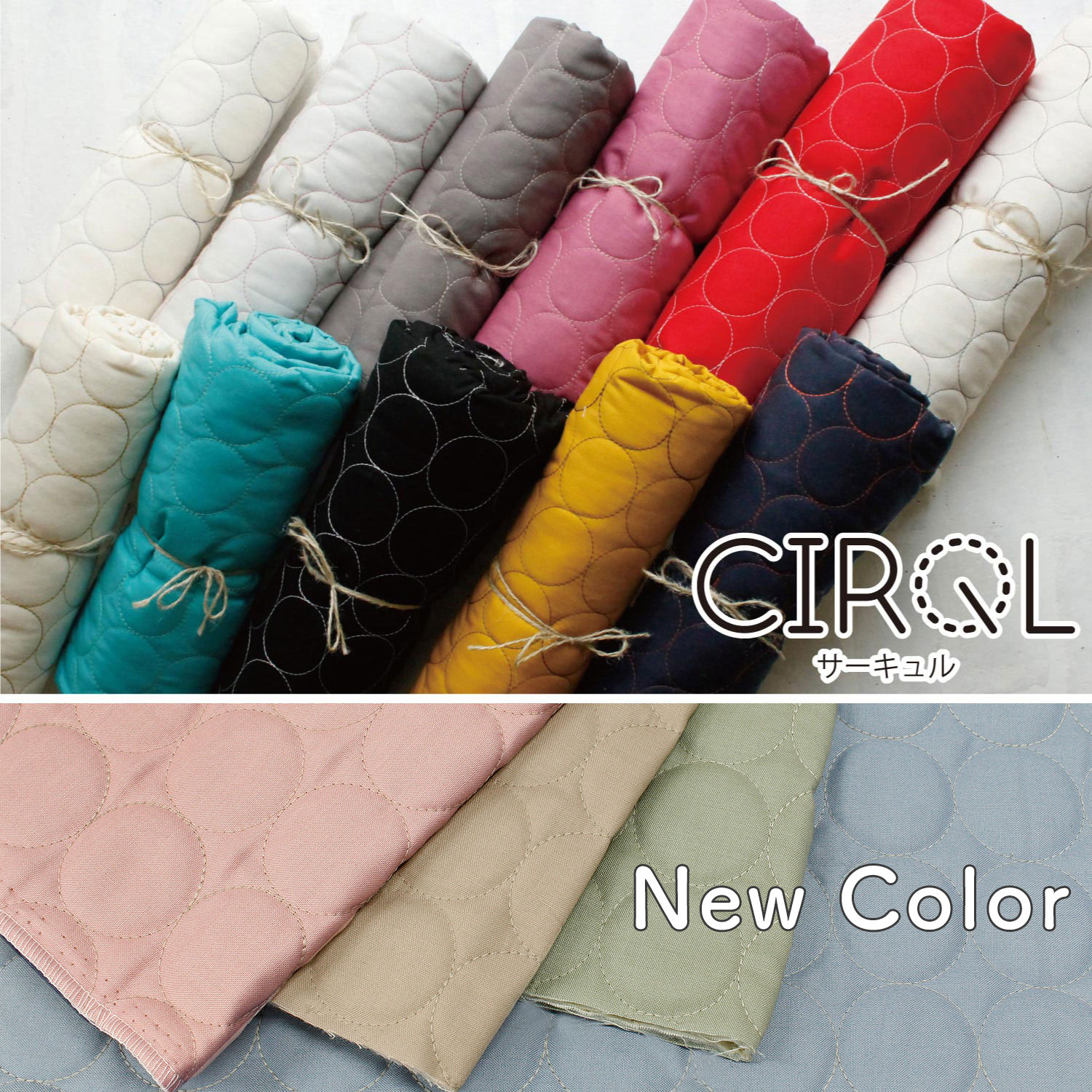 ■CIRQL-R Stitch Quilting Fabric width approx. 85cm, length 10m/roll (roll)