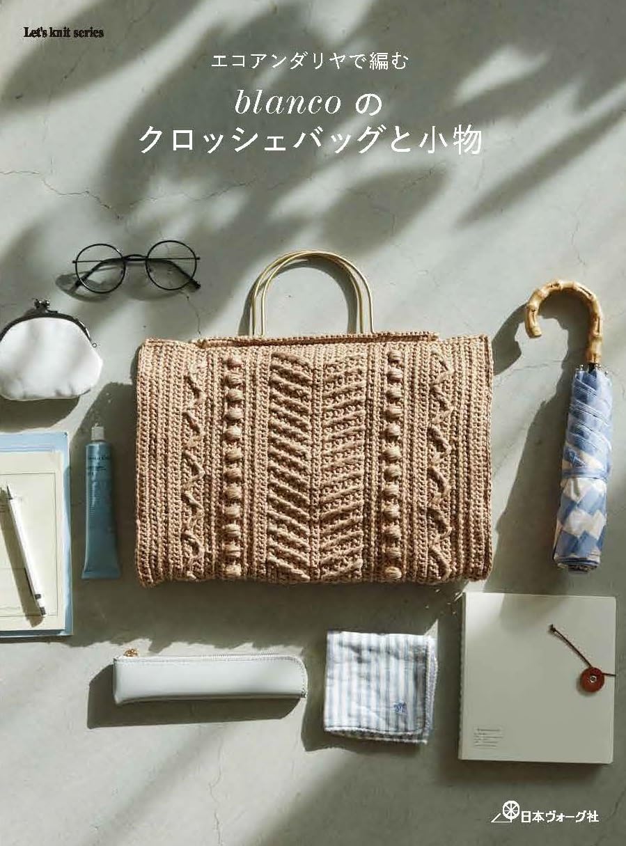 NV80854 Blanco Crochet Bags & Accessories (book)