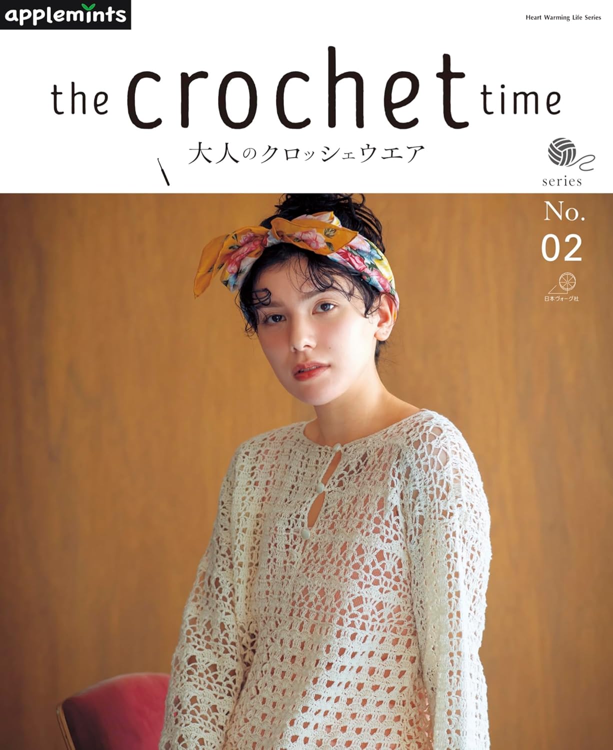 NV82034 the crochet time: Adult Crochet Wear No. 2 (book)