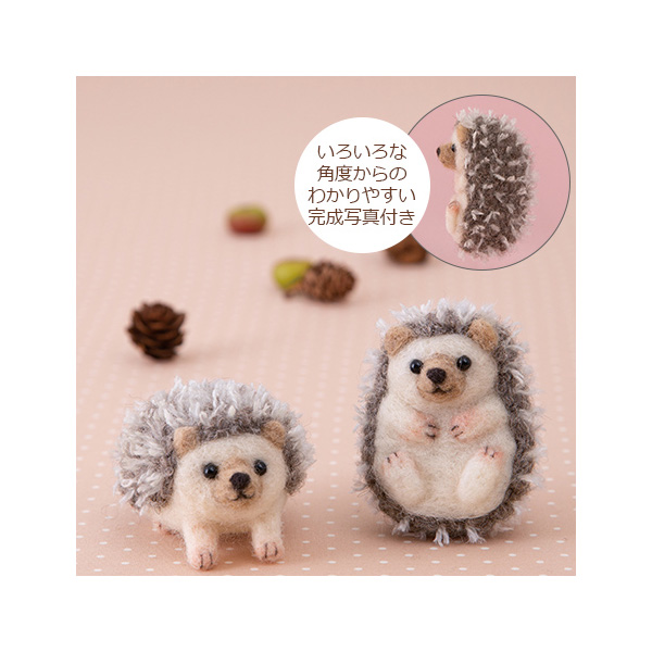 H441-549 Hedgehogs Felt Kit (pcs)