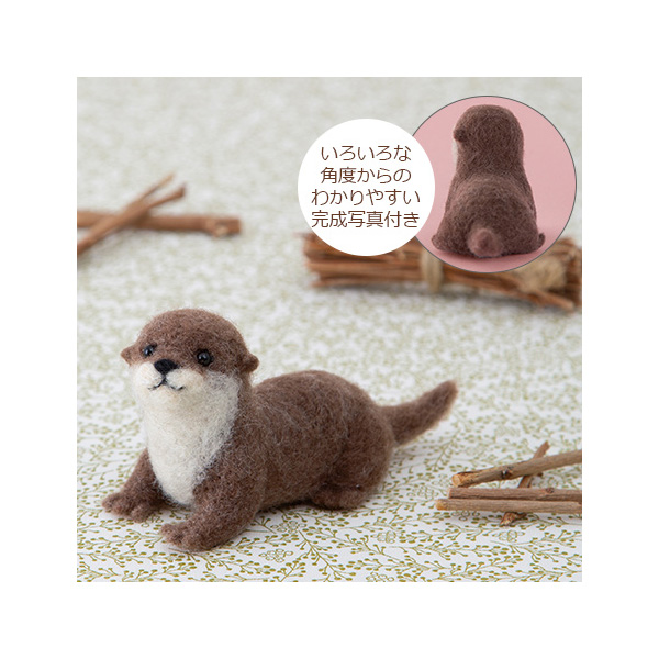 H441-550 Otters Felt Kit (pcs)