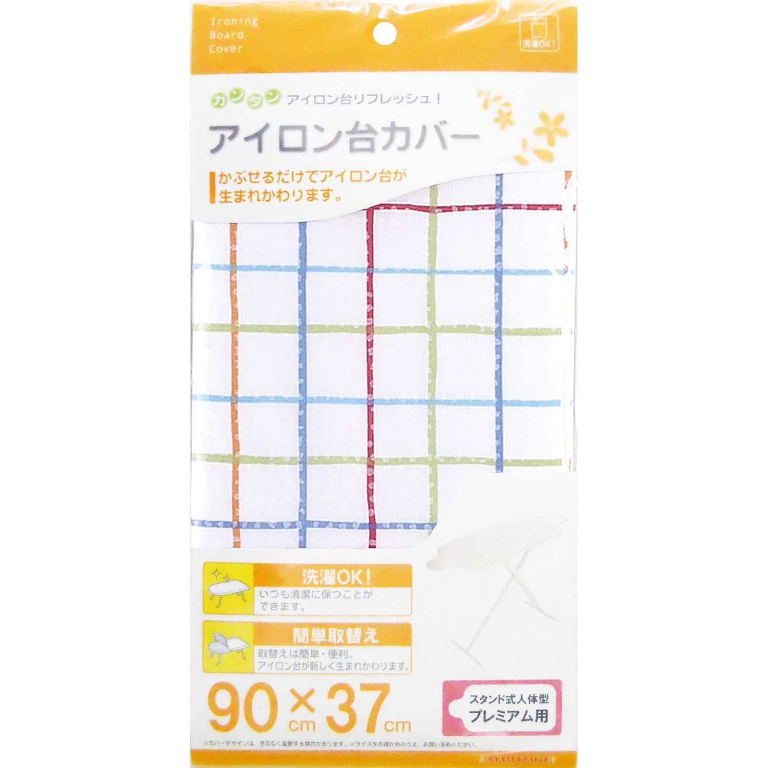 [Order / return is not possible] YJ4624 Ironing board cover stand type human body type premium (pcs)