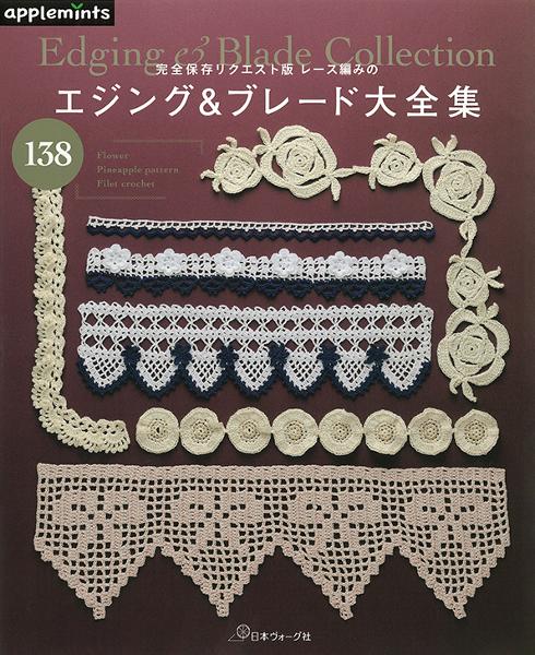 NV72184 Complete and Preserved) A Comprehensive Collection of Lace Knitting Eashing & Braiding(book)
