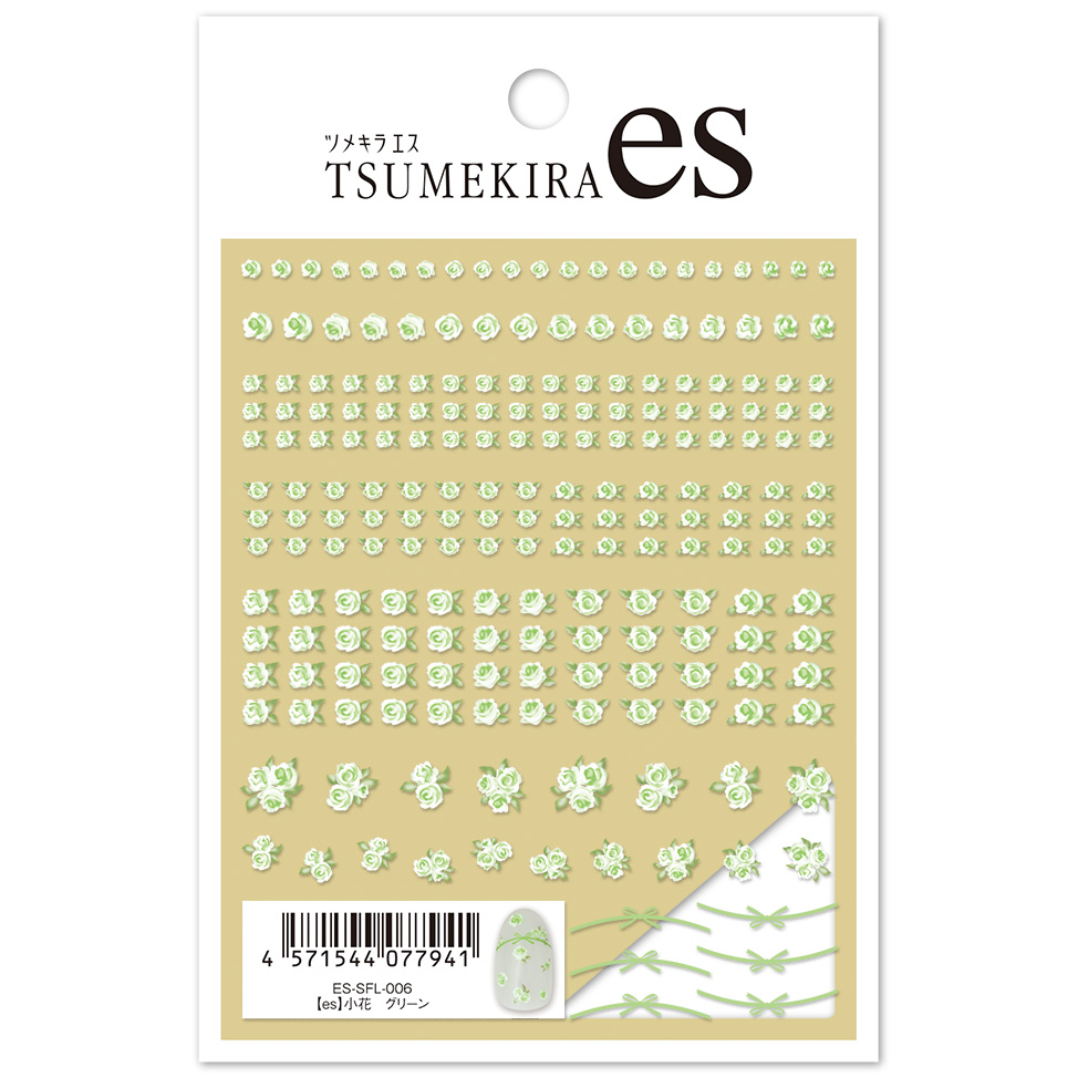 【お取り寄せ・返品不可】ES-SFL-006 【es】小花　グリーン ツメキラ ネイルシール 2026年3月発売 (枚)