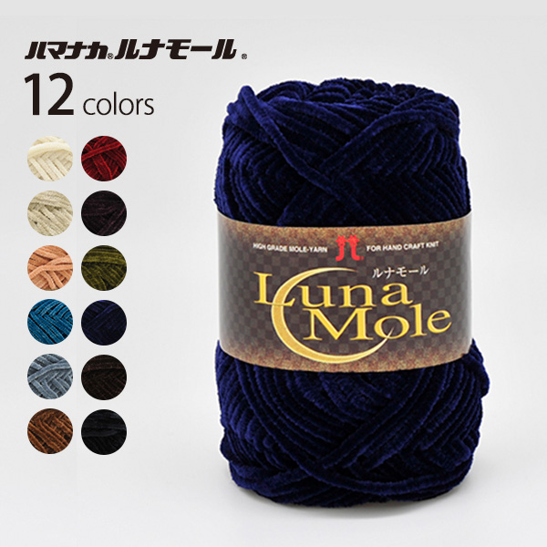 Woolen Yarn / NIPPON CHUKO ONLINE