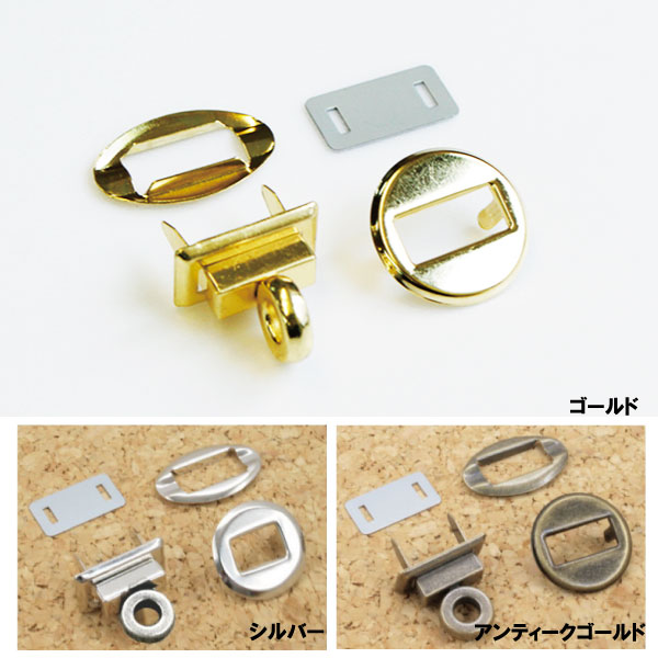 【Discontinued as soon as stock runs out】M305 Turn Lock Purse Closure  W23 x H23mm 5pcs (bag)