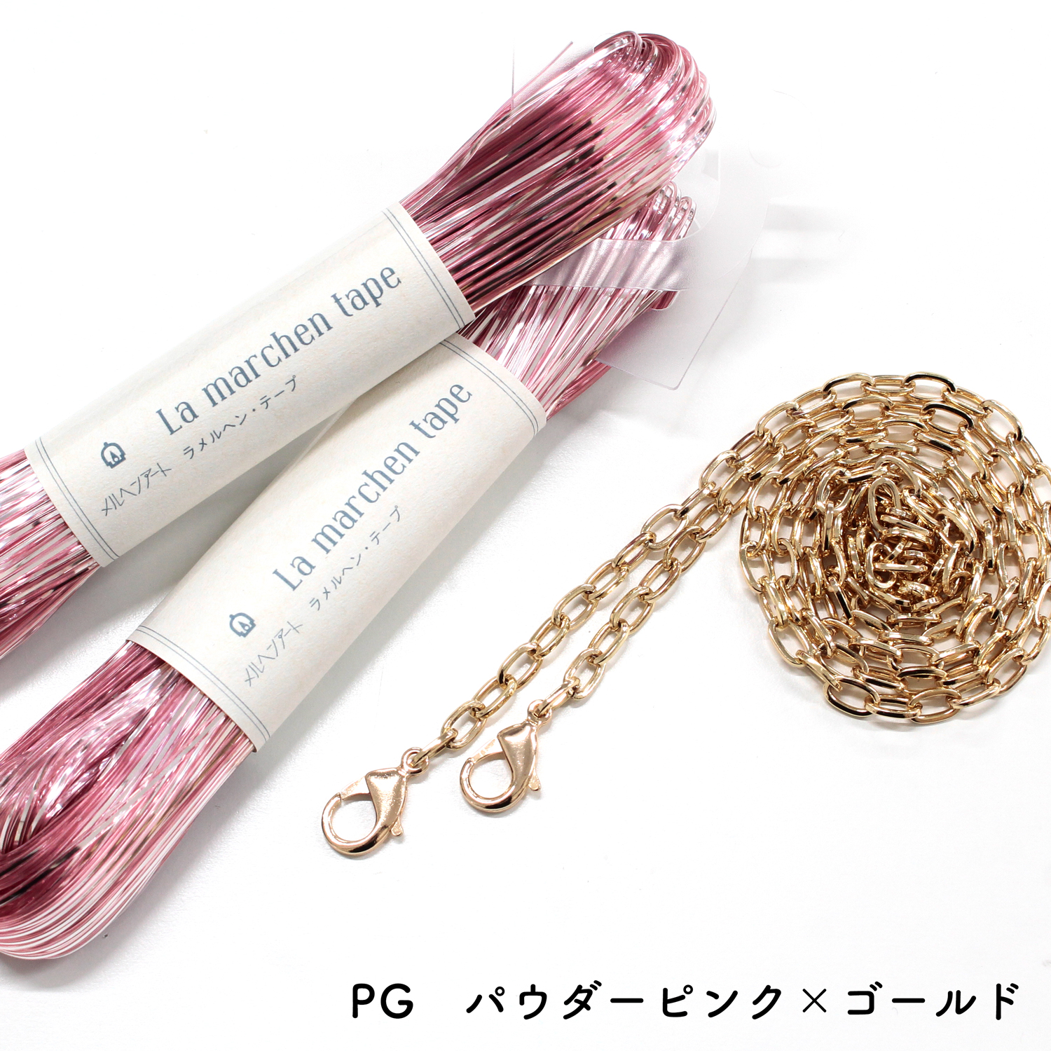 3KIT-LMSB ラメルヘンテープ 1.5mmで編むショルダーバッグ材料