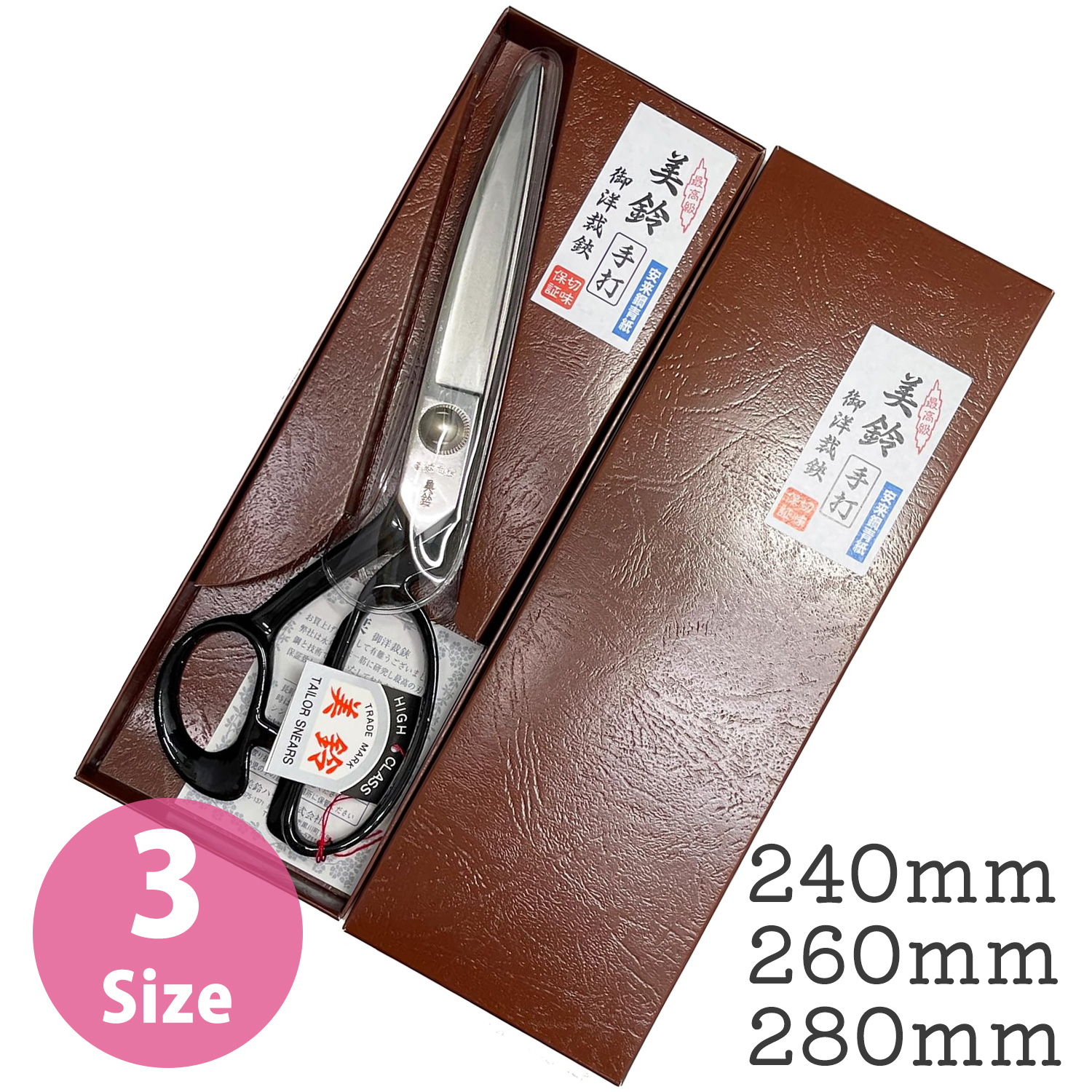 [Order upon demand, not returnable]FMS881 Misuzu Dressmaking Scissors handmade  (pcs)