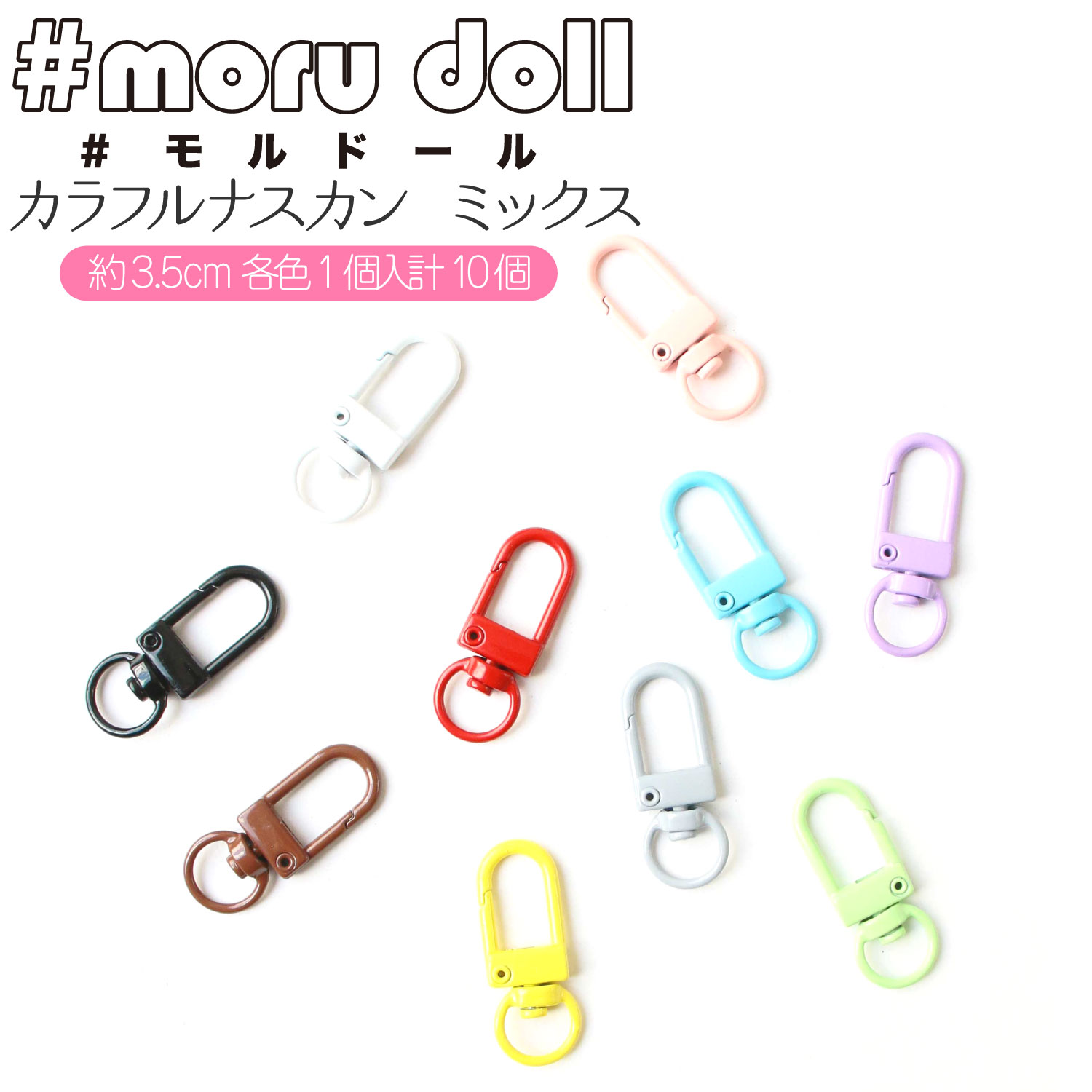 MOL-NSMIX Molle Doll Korean Goods Colorful Eggplant Mix 10 Pieces Moldoll Key Chain (Bag)