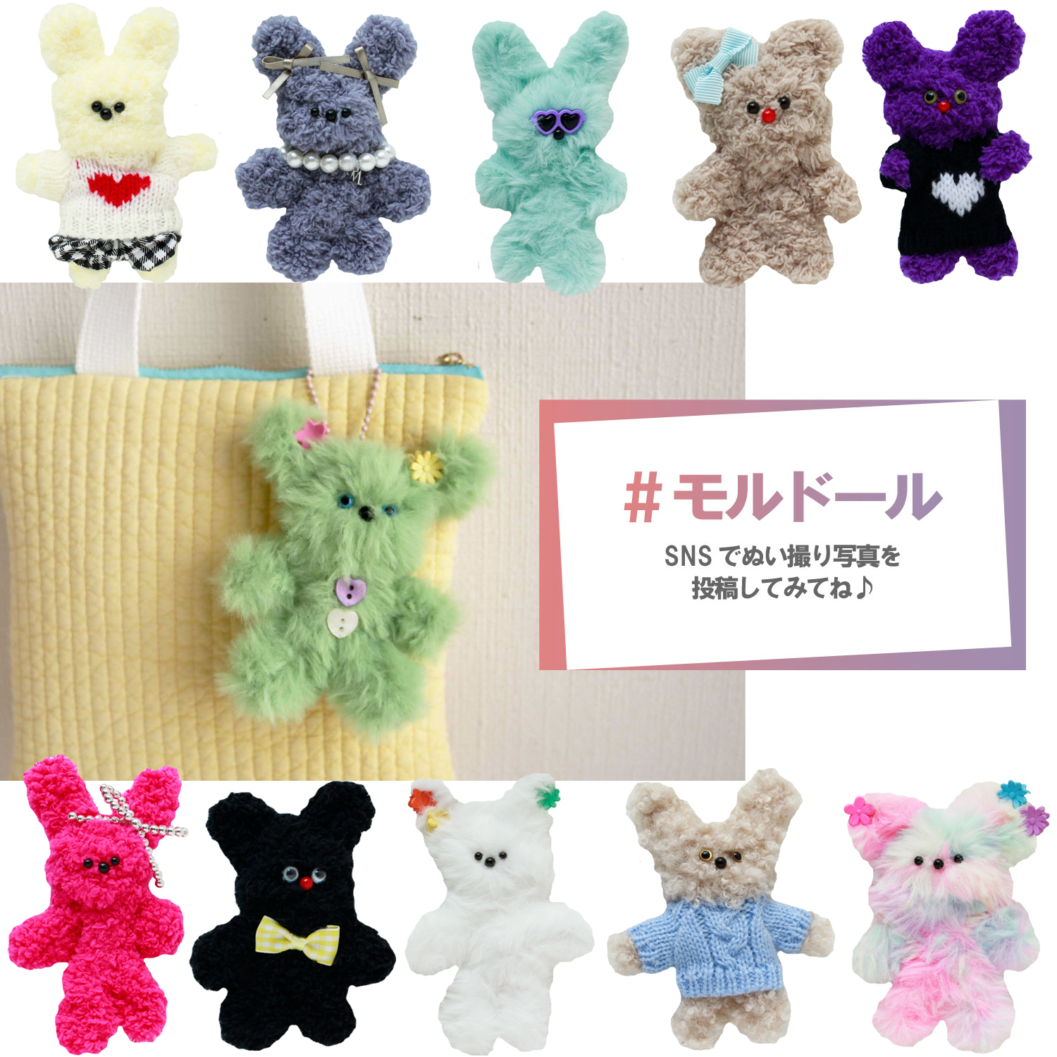 ドール 人形 あみぐるみ ギフト ハンドメイド 編み物 プリンセス