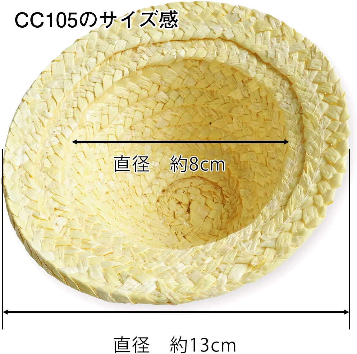 CC104～107 麦わら帽子 ドール用 (個)「手芸材料の卸売りサイトChuko Online」