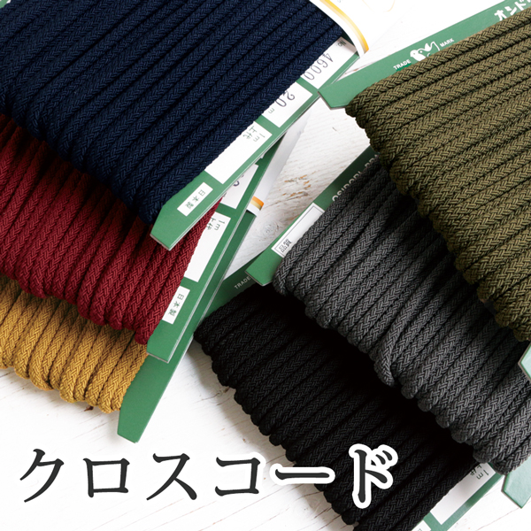 CD4600 Japanese Classic Color Cord 20m/roll  (roll)