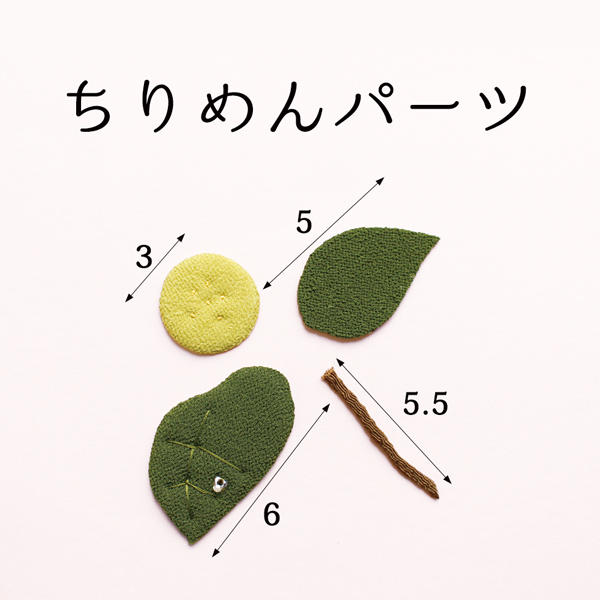 【在庫無くなり次第終了】S40-368 ちりめんパーツ あじさいパーツセット (セット)