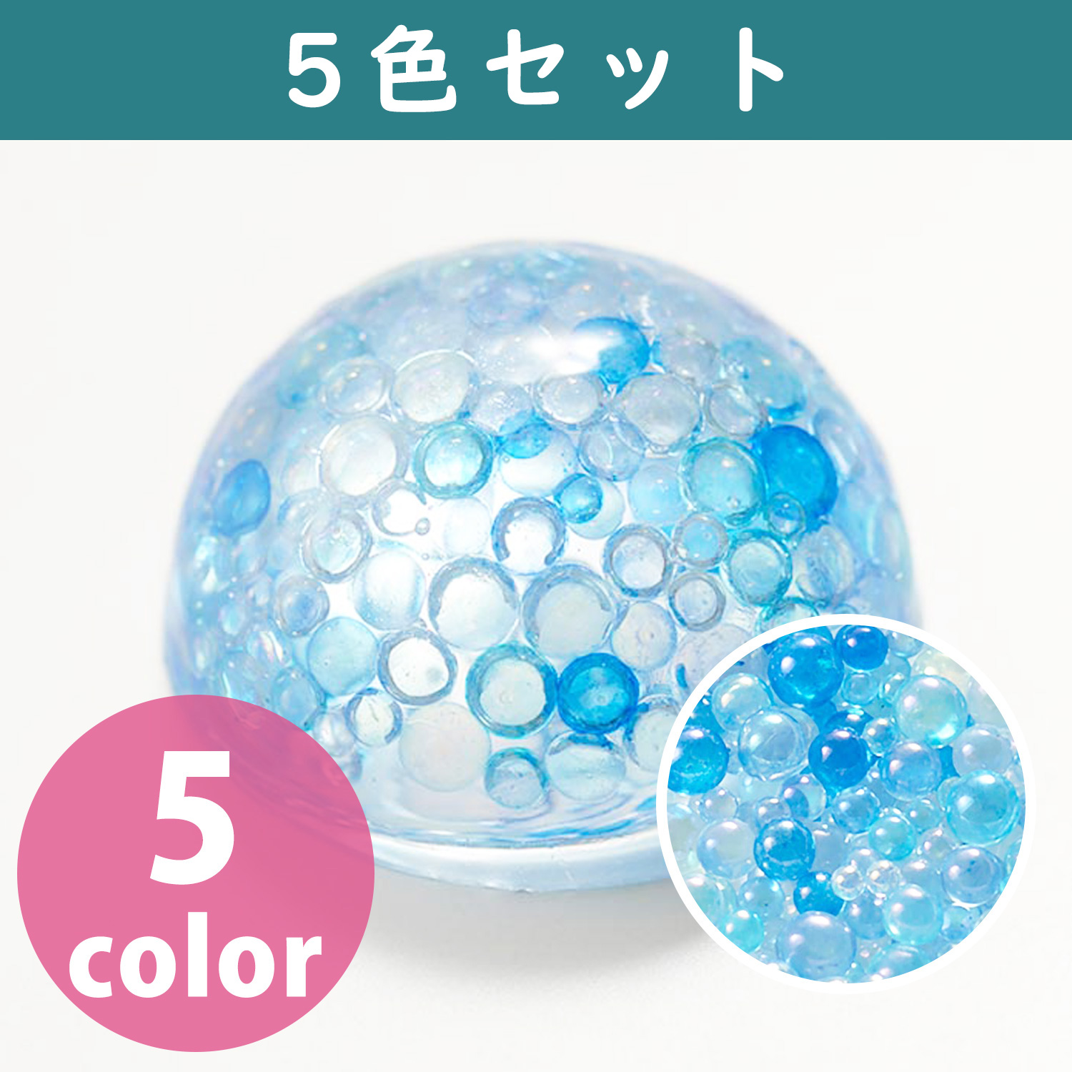 T10-L Bubble Bullion Approx. φ1.4~2.8mm 5colors set (set)
