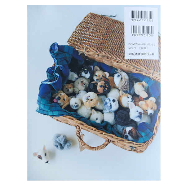 お取寄せ 返品不可 Sds 犬ぽんぽん 誠文堂新光社 冊 Chuko Online お取寄せ 返品不可 Sds 犬ぽんぽん 誠文堂新光社 冊 Chuko Online
