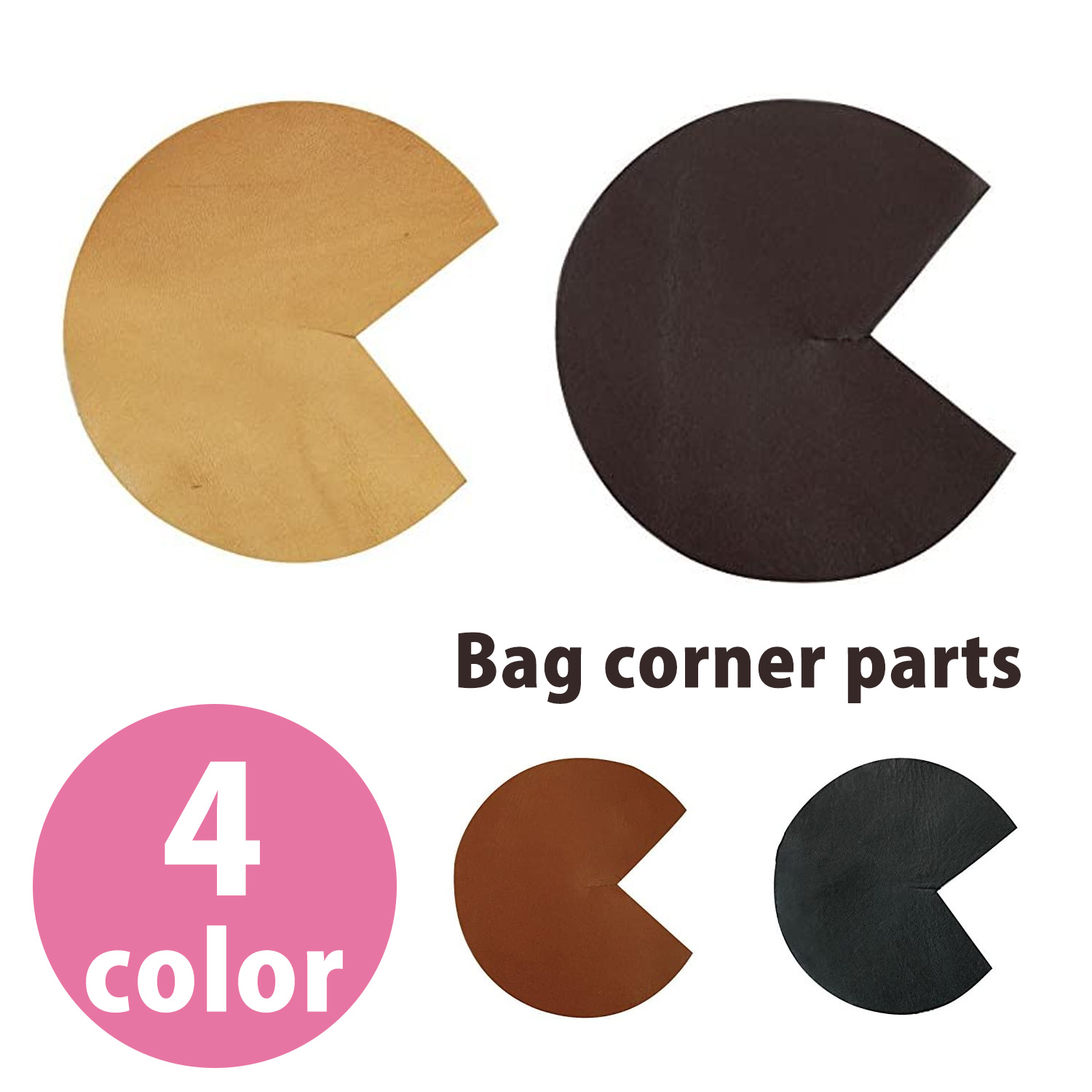 MAP100 Genuine Leather Bag Corner Parts 4pcs L (pack)