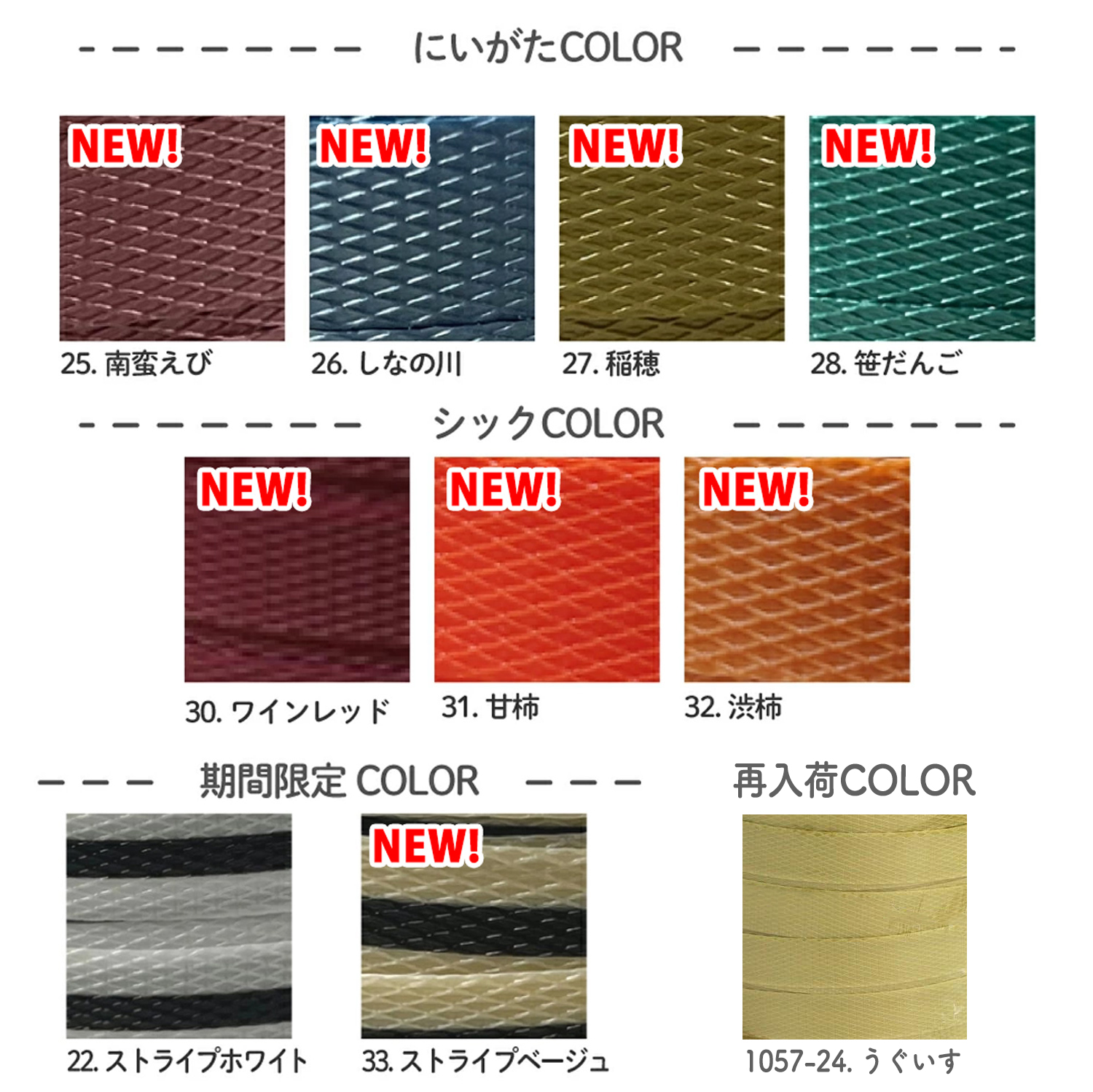 HT 手芸用PPバンド 15mm×100m巻 (巻)「手芸材料の卸売りサイト