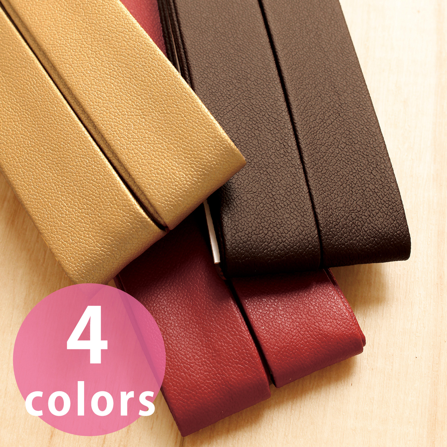 CP202 PU Leather Bias Tape 3pcs of the same color set (set)