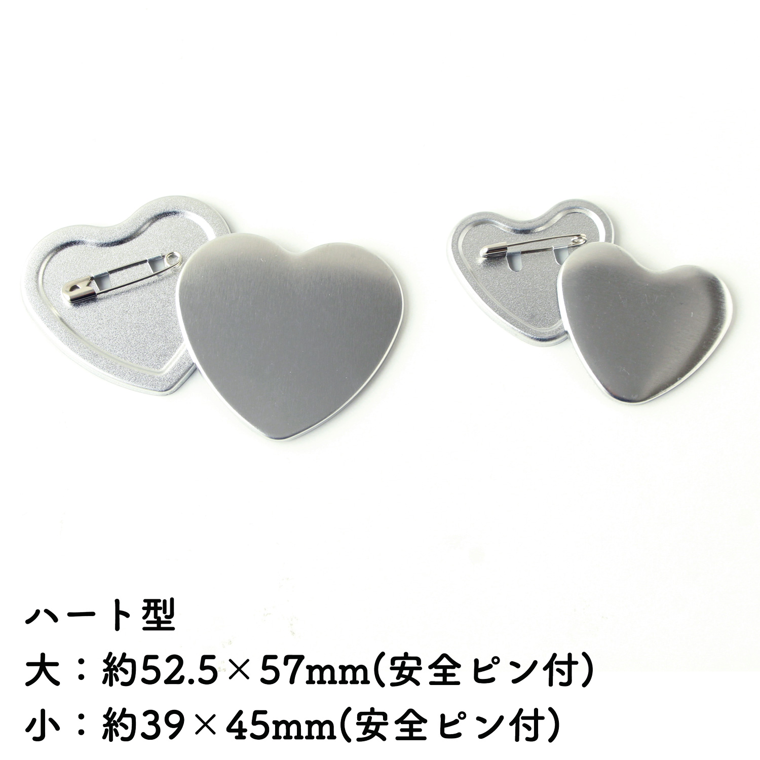 お取り寄せ・返品不可】PT 缶バッジ土台パーツ 変形型 同タイプ